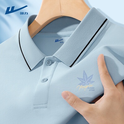 回力男士polo衫翻领短袖夏季