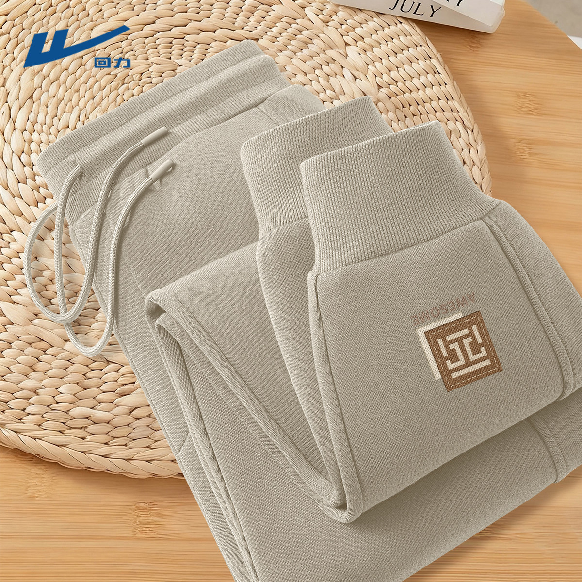 回力男款裤子2026新款时尚潮牌男士卫裤百搭高中生休闲裤男春秋C