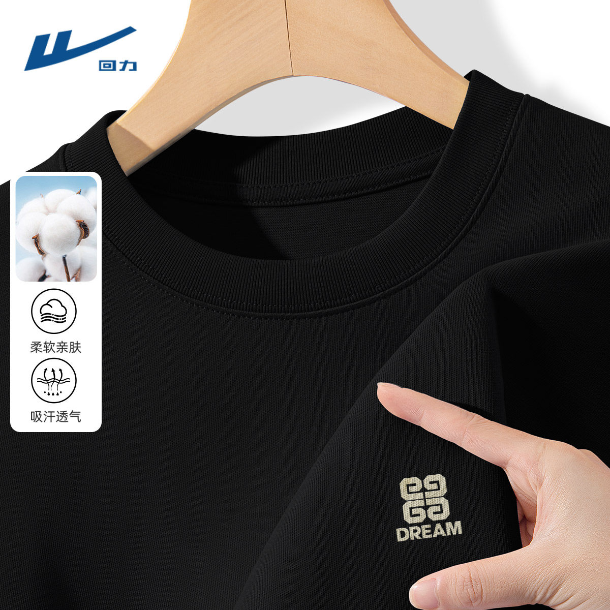 回力长袖t恤男纯棉宽松休闲打底衫2026新款美式复古男款体恤春季Y