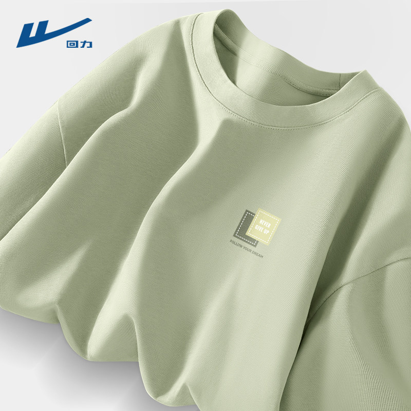 回力长袖男春秋款百搭休闲圆领2026新款潮纯棉干净男生打底衫t恤D