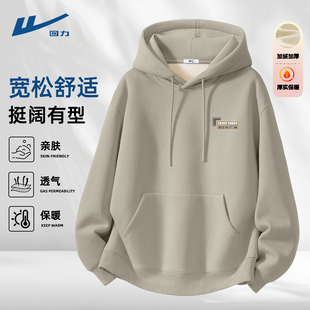 回力卫衣男款加绒连帽美式保暖潮牌男装冬天高级感青少年男上衣C