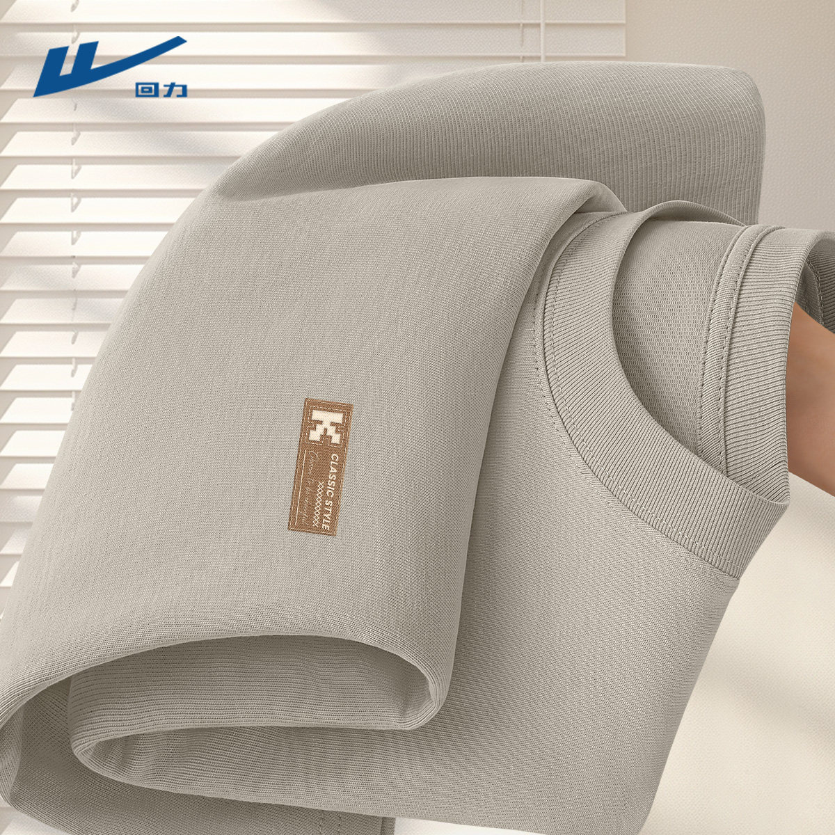 回力灰色纯棉长袖t恤男春秋款2026新款上衣服内搭宽松男士打底衫Y