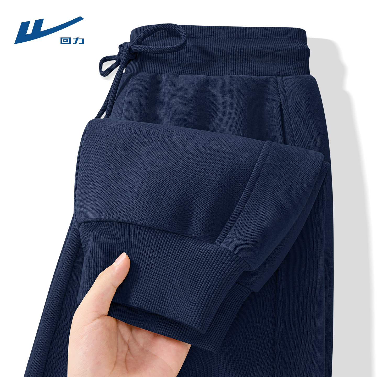 回力男生裤子春秋季2026新款纯色宽松卫裤男款休闲束脚长裤男士D