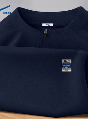 回力长袖t恤男深蓝色透气户外跑步训练服凉感抗菌速干男士上衣春C