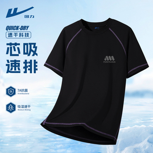 回力黑色短袖男款2026新款夏装衣服男潮通勤骑行速干圆领男士t恤C