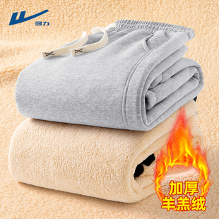 回力加绒裤子男款休闲运动裤新款加厚保暖羊羔绒男士秋冬卫裤男Y