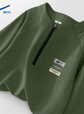 回力军绿色长袖男t恤春秋款2025新款7A抗菌半拉链速干打底衫男款Z