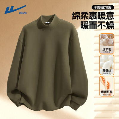 甄选舒适面料不易起球