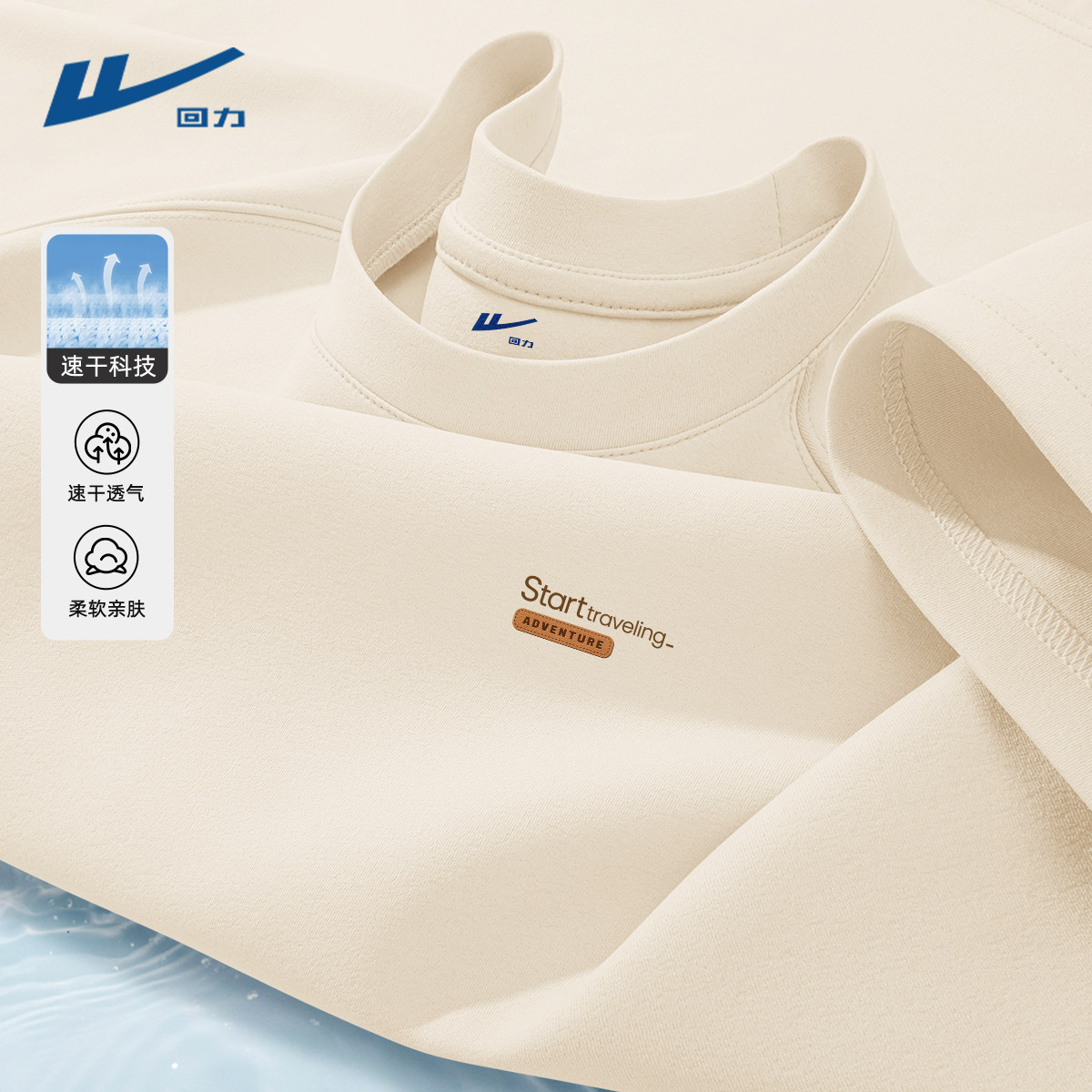 回力男士短袖t恤潮流运动速干衣服男夏款跑步时尚学生半截袖男款C