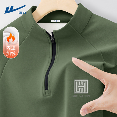 甄选舒适面料不易起球