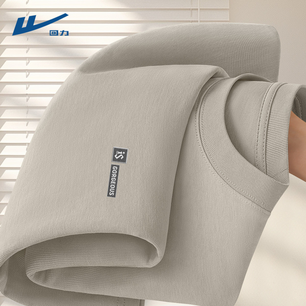 回力长袖t恤男重磅纯棉基础款春秋季宽松内搭灰色男士打底衫上衣Y