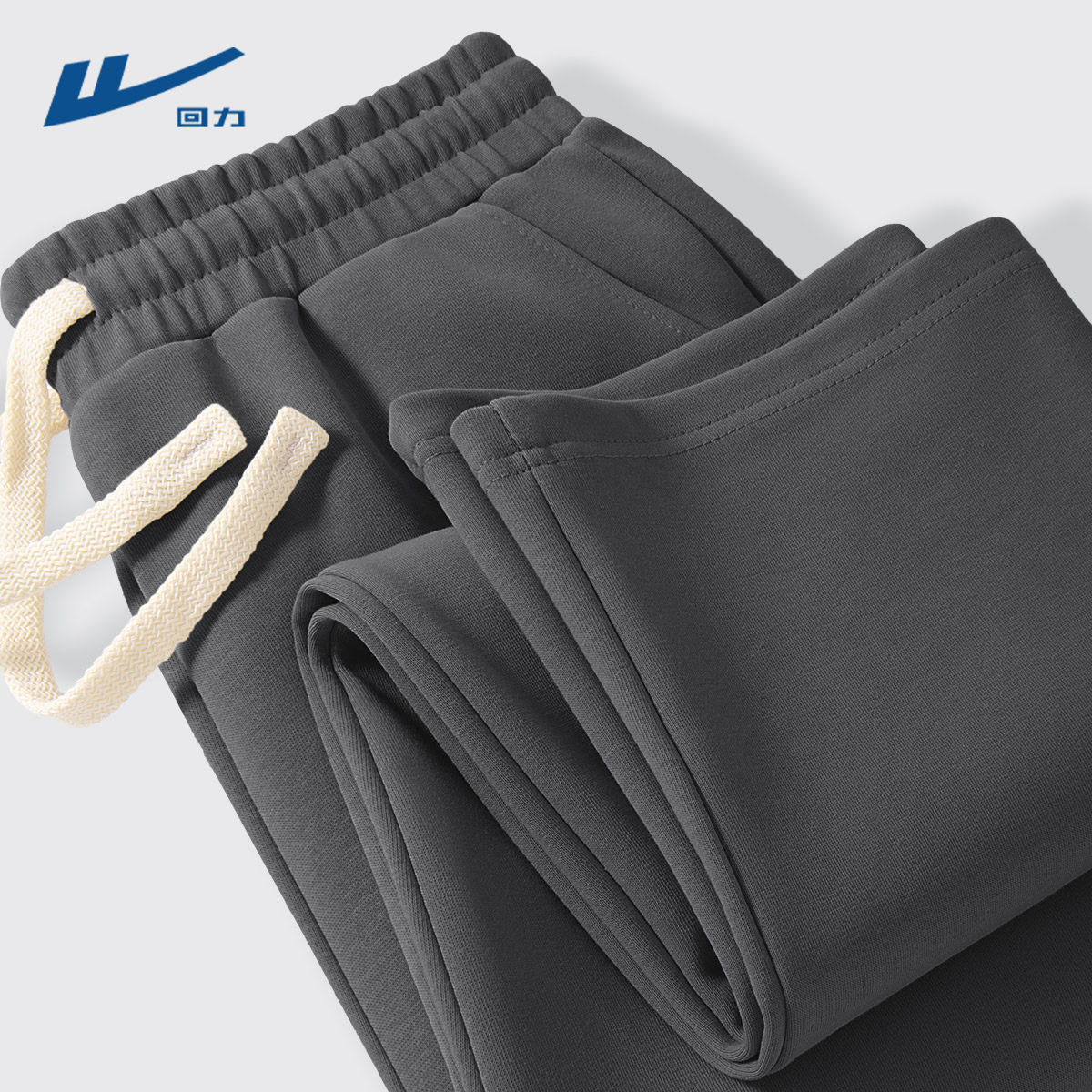 回力重磅宽松直筒卫裤男春秋款新款针织运动阔腿垂感男士休闲裤Y