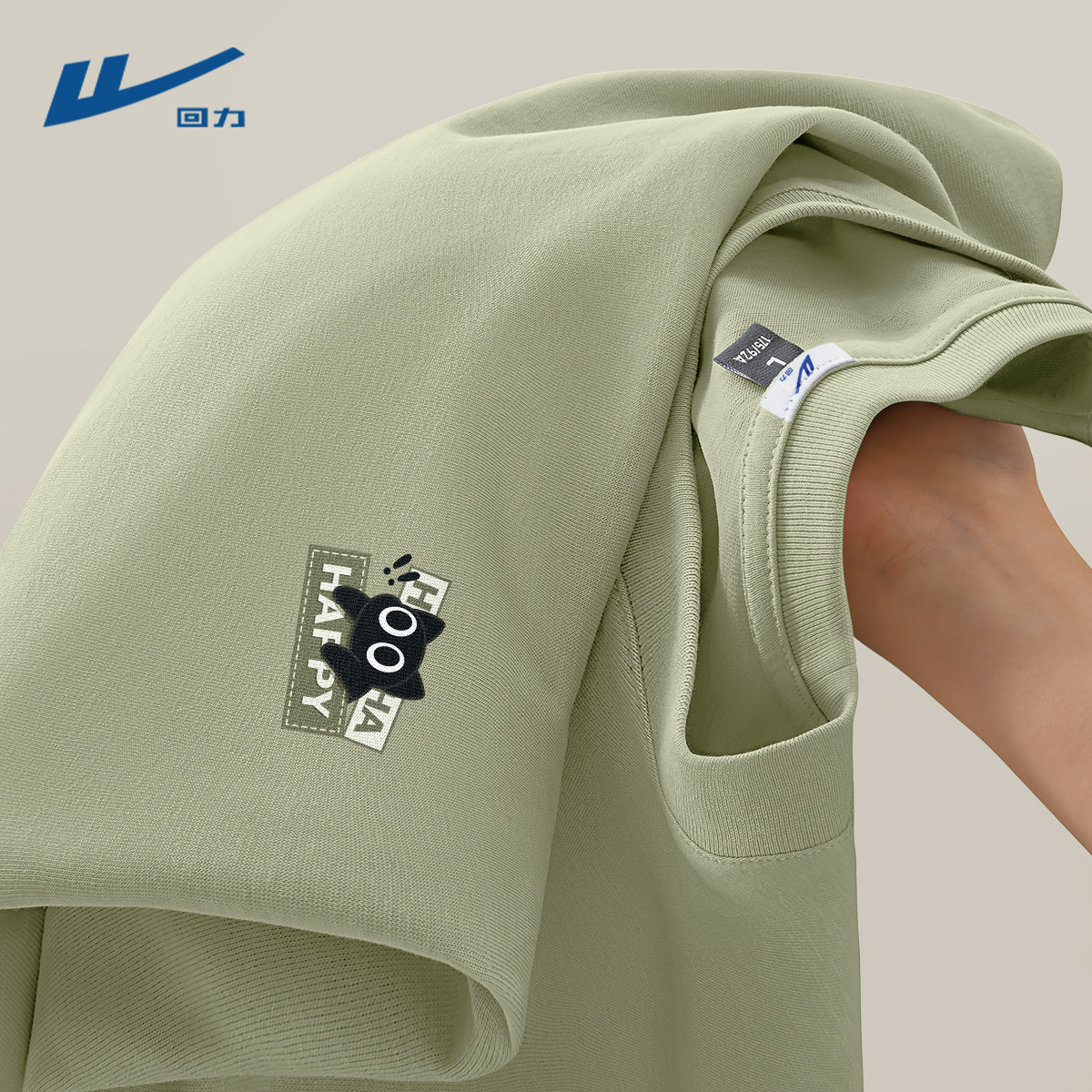 回力纯棉长袖t恤男春秋季2026新款男士体恤衫宽松男款打底衫上衣Y