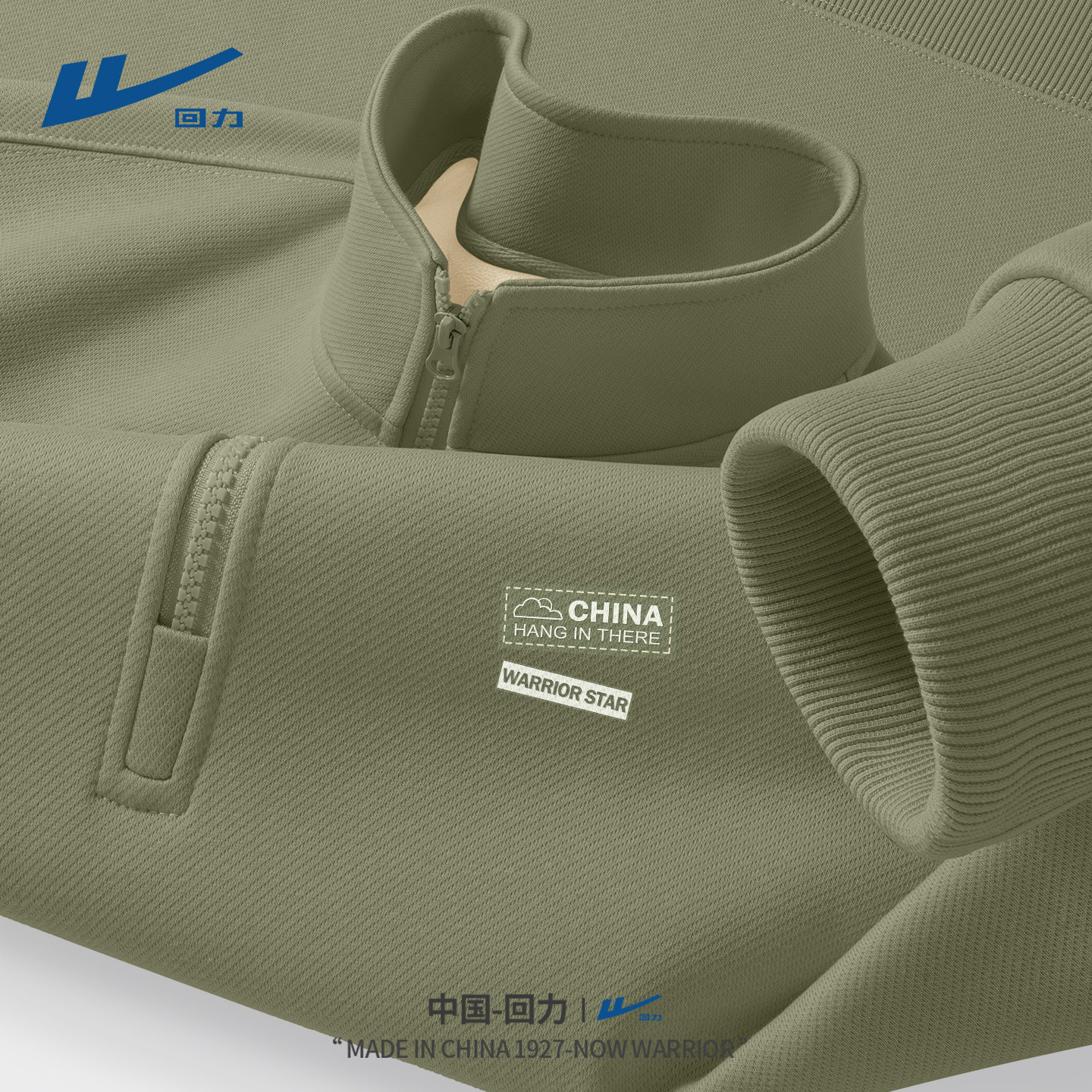 回力男款卫衣加绒格纹高端男款上衣高级感外套无帽美式潮男士衣服