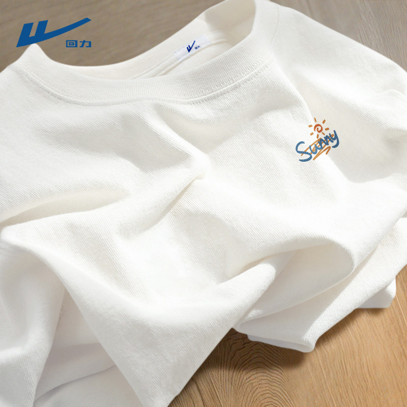 回力男款短袖2026新款学院风青少年上衣夏季纯棉白色百搭男士t恤D