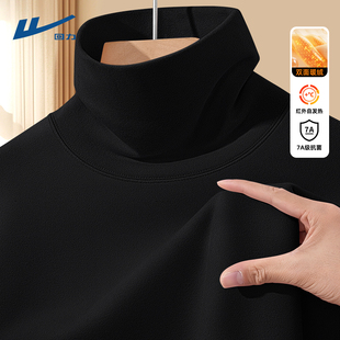 回力桑蚕丝打底衫男款高领德绒男生上衣内搭冬款青少年t恤长袖男C