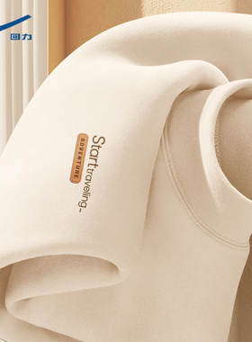 回力德绒半高领打底衫男士2025冬季新款内搭双面加绒保暖长袖t恤Y