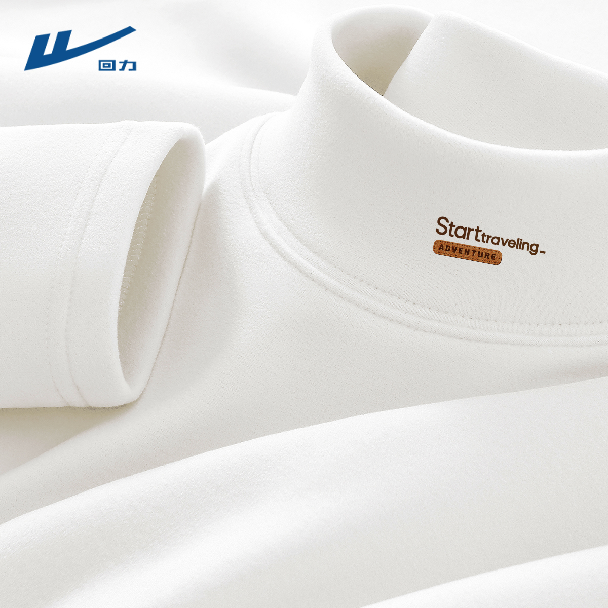 回力白色打底衫男士冬季半高领内搭保暖抗菌德绒长袖男t恤秋冬款D