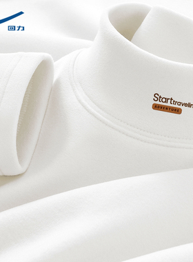 回力白色打底衫男士冬季半高领内搭保暖抗菌德绒长袖男t恤秋冬款D