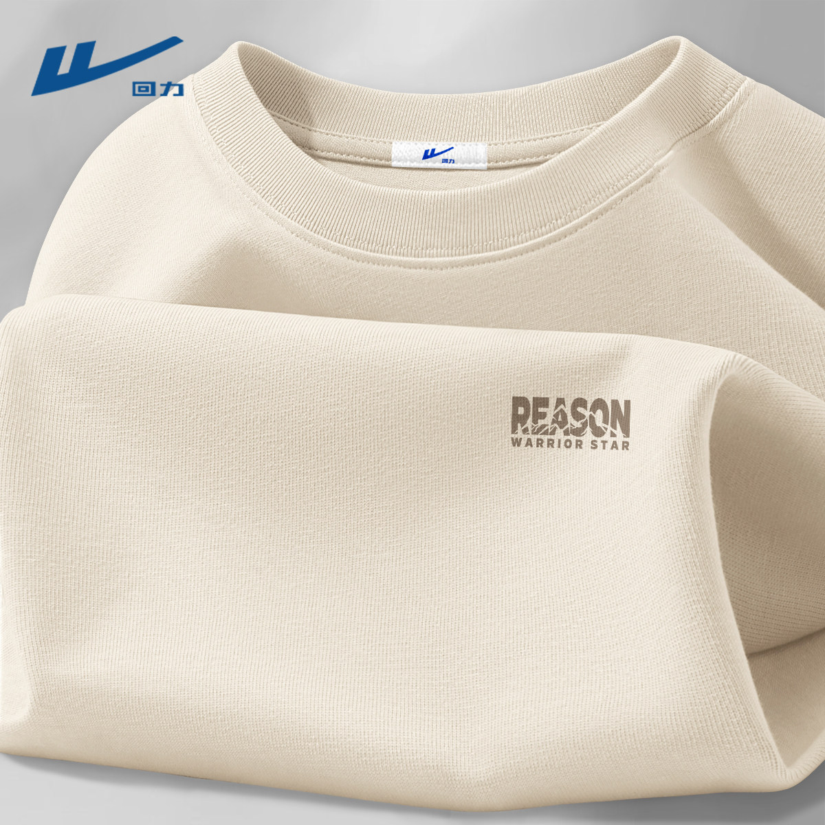 回力男款长袖t恤春款宽松时尚男生上衣休闲百搭纯棉打底衫男内搭C