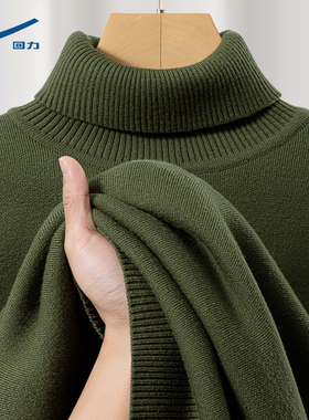 回力高领毛衣男士秋冬薄款2025新款内搭打底衫上衣绿色针织衫男Y