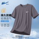 回力防晒短袖 半袖 男t恤户外薄款 男生上衣夏简约百搭运动通勤男士
