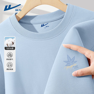 回力青少年运动纯棉短袖T恤高克数重磅男士五分袖休闲百搭男上衣Y