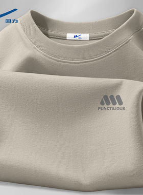 回力纯棉t恤长袖男内搭时尚男士上衣春季2026新款打底衫男青少年C