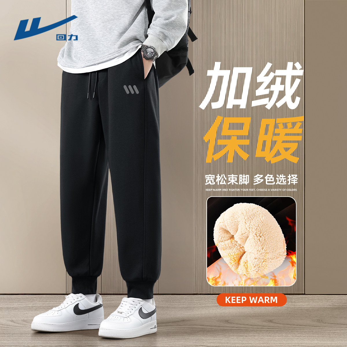 甄选舒适面料不易起球