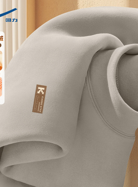 回力德绒打底衫男款冬季加厚保暖半高领上衣内搭潮牌男士长袖t恤D