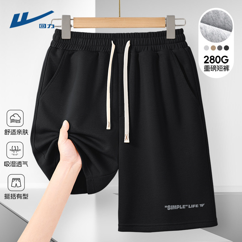 回力黑色男士裤子2026新款夏季薄款直筒裤男运动休闲五分裤男款D