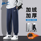 男款 子休闲裤 春秋款 2026新款 回力加绒运动裤 裤 青少年卫裤 男士 男Y