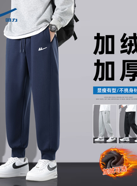 回力加绒运动裤男款秋冬款青少年卫裤2025新款男士裤子休闲裤男Y