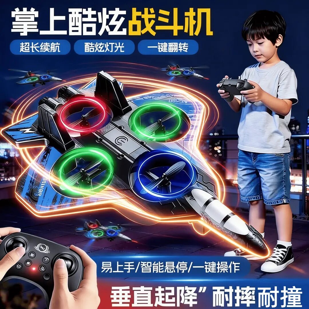 【新款正品】儿童遥控飞机玩具直升无人机六一儿童节礼物男孩