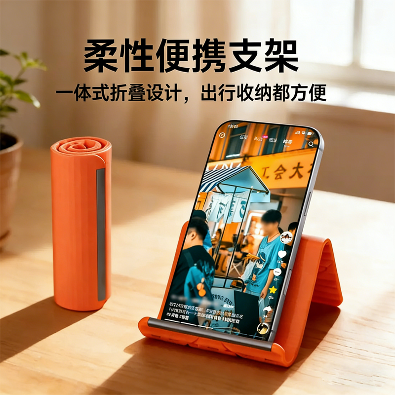 手机支架创意便携桌面折叠追剧通用平板电脑懒人支架解放双手