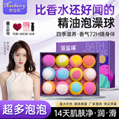 NARBERRY 奈宝莉泡澡球成人玫瑰花瓣牛奶泡泡浴缸神器精油沐浴盐
