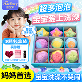 Narberry儿童泡澡球海洋动物玩具泡泡浴缸婴儿宝宝浴盐专用洗澡球