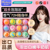 Narberry泡澡球浴球成人专用泡泡浴缸儿童洗澡泡沫精油浴盐球浴花