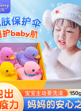 Narberry儿童泡澡球带玩具专用宝宝精油球超多泡泡缸浴婴儿沐浴球
