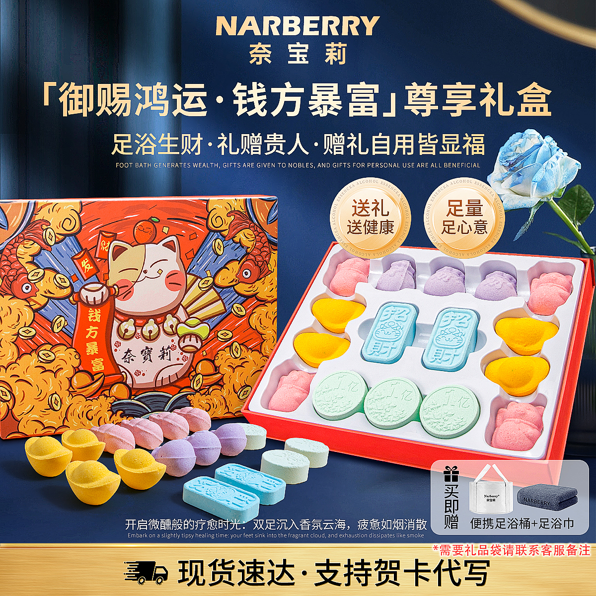 央妈力荐!精油泡脚球&暴汗睡好眠