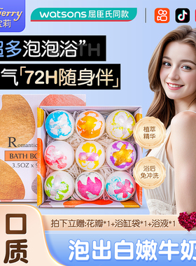 Narberry泡澡球精油球泡泡浴超多泡泡浴缸气泡弹浴芭沐浴球浴盐球