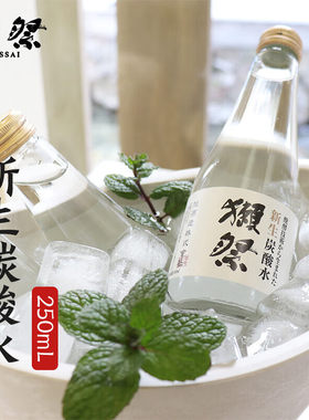 【6瓶】獭祭新生碳酸水日本原装进口大米发酵起泡苏打水0糖