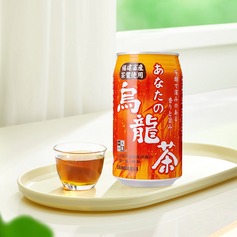 日本三佳利SANGARIA绿茶饮料340g*24罐乌龙茶抹茶饮料清爽解渴