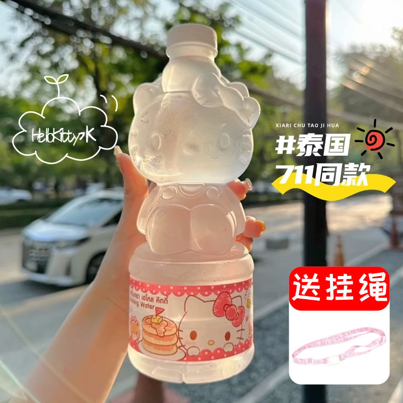 饮用水620ML*12瓶整箱泰国进口
