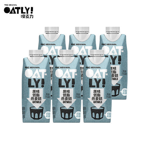 oatly植物蛋白饮料原味低脂燕麦奶0添加蔗糖噢麦力250ml*6早餐奶