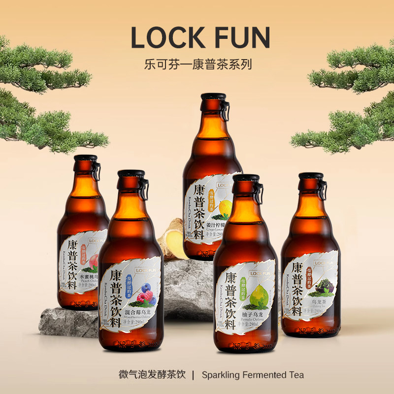 乐可芬康普茶乌龙茶290mL水蜜桃柚子沁爽茶聚会餐后解腻夏日饮品