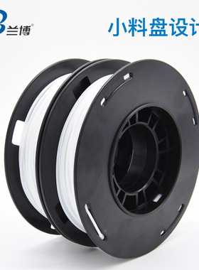 3D打印耗材 200g PLA耗材 TPU柔性耗材 丝绸耗材 木质耗材 3D打印