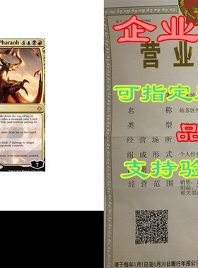 Nicol Bolas, God-Pharaoh - Hour of Devastation