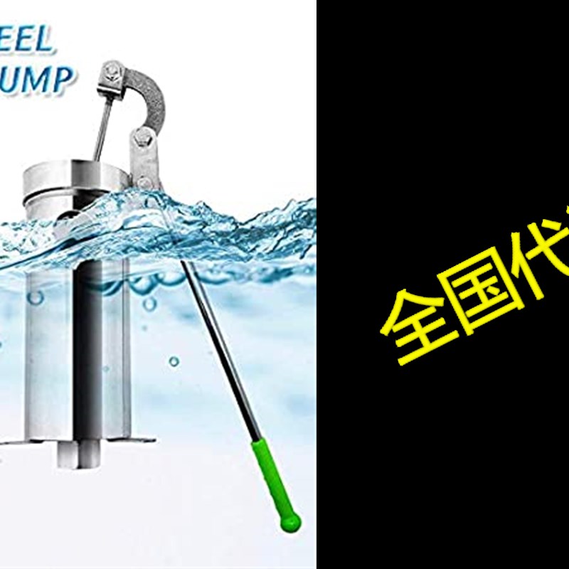 TBVECHI Suction Pump Stainless Steel Manual Water Jet Pum