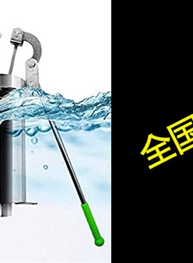 TBVECHI Suction Pump Stainless Steel Manual Water Jet Pum